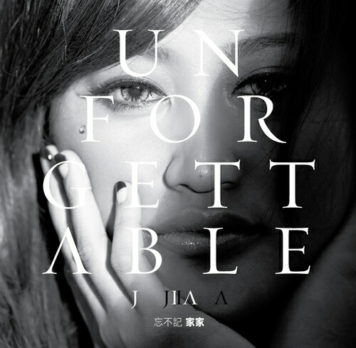 楽天市場】【メール便送料無料】周杰倫/ 七里香 ＜2023年版＞ (CD