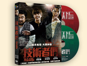 楽天市場】韓国映画/ デュエリスト (DVD) 台湾盤 Duelist 刑事