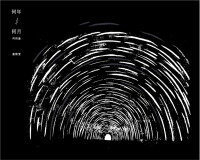 楽天市場】劉力揚/ 漾 - 旅途心歌自選輯（CD) 台湾盤 Young - A Self