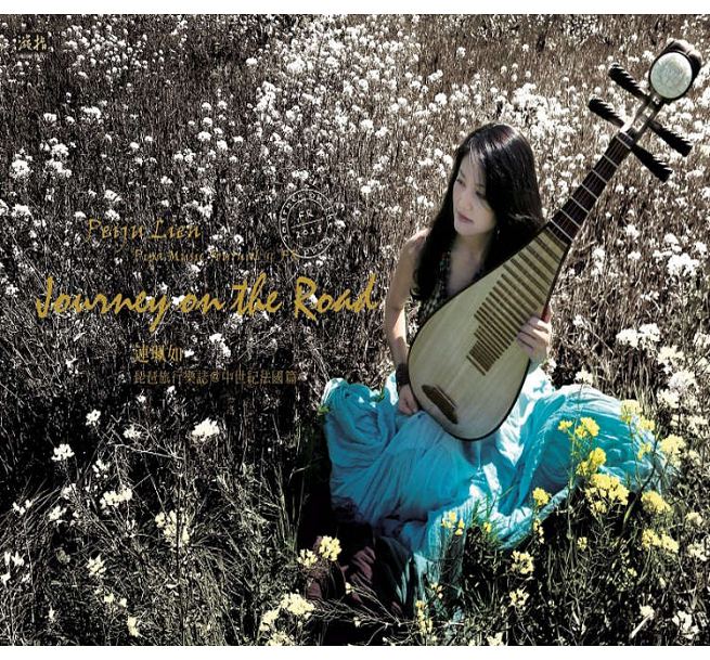 楽天市場】劉力揚/ 漾 - 旅途心歌自選輯（CD) 台湾盤 Young - A