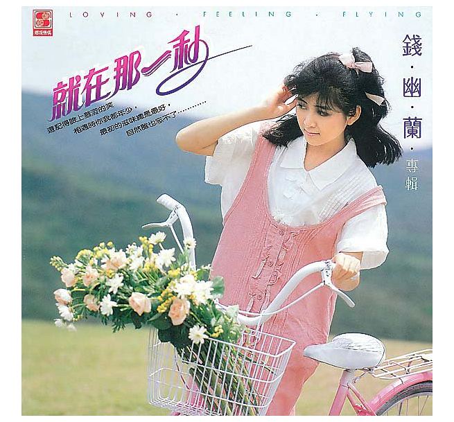 楽天市場】中国ドラマOST/ 蒼蘭訣 (2CD) 中国盤 蒼蘭訣（そう