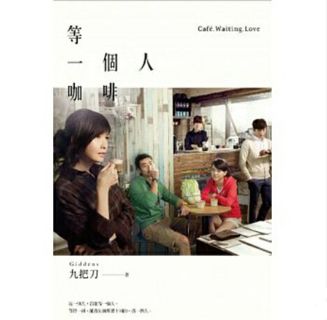 楽天市場】≪メール便送料無料≫五月天/ 歩歩自選作品輯 The