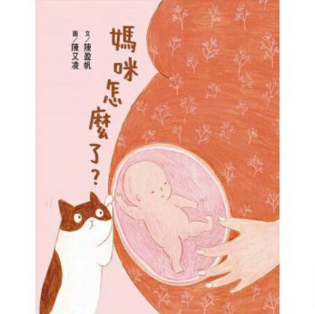タンライと大臣 張 京【改作】/孫 景波【絵】 海豚出版社 張京 タンライと大臣 張 京【改作】/孫 景波【絵】 海豚出版社 張京 本