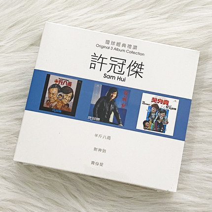 楽天市場】【メール便送料無料】許冠傑/ 寶麗金88音色系列1 (CD) 中国 