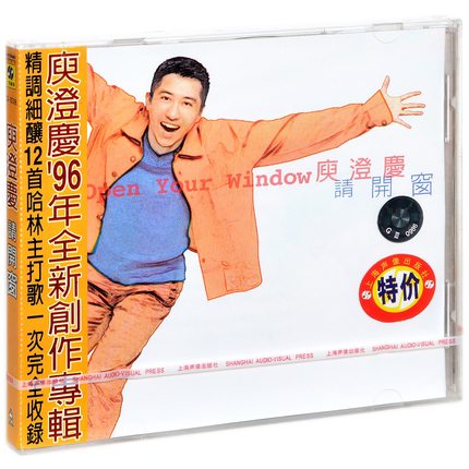 楽天市場】莫文蔚/ 我們在中場相遇（CD) 中国盤 HALF TIME カレン