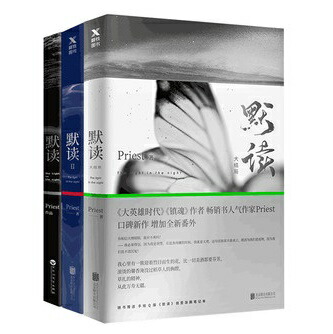 楽天市場】ドラマ小説/ 成化十四年＜新版＞（全四冊）中国版 The Sleuth of Ming Dynasty 夢溪石 成化十四年〜都に咲く秘密〜  : アジア音楽ショップ亞洲音樂購物網