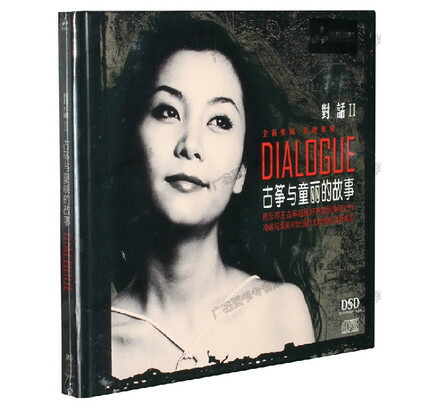 楽天市場】【メール便送料無料】童麗/ 粤語十大金曲II（CD) 中国