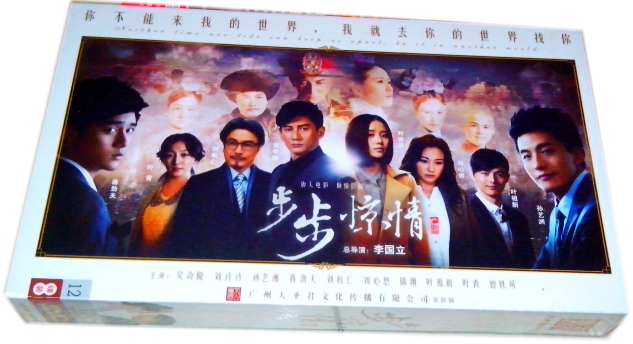 (未使用･未開封品)　続・宮廷女官 若曦(ジャクギ) ~輪廻の恋 第二部BOX [DVD] f4u0baa Amazon.co.jp: 続・宮廷女官 若曦(ジャクギ) ~輪廻の恋 第二部