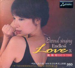 楽天市場】【メール便送料無料】姚斯婷/ Endless Love 5（CD
