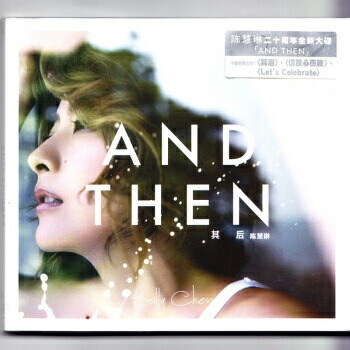 楽天市場】【メール便送料無料】陳琳/ 你的柔情我永遠不懂