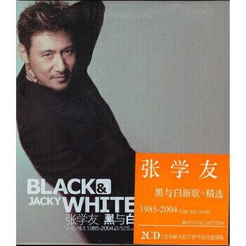 楽天市場】【メール便送料無料】張學友/ 吻別＜復刻版＞ (CD