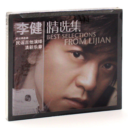 楽天市場】任嘉倫/ 《33》第二張個人音樂專輯 (CD) 中国盤 Allen