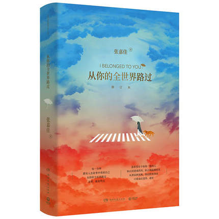 滅亡後の世界　滅亡後的世界　台湾限定　特装版　未開封　1+2巻　ライトノベル 滅亡後の世界 滅亡後的世界 台湾限定 特装版 未開封 1