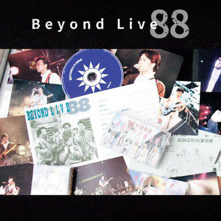 楽天市場】【メール便送料無料】BEYOND/ 信念（CD) 台湾盤 ビヨンド