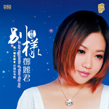 曼陀羅 DATURA 張哲瀚 チャン・ジャーハン CD 数量限定 発売 ZZH 曼陀羅 DATURA 張哲瀚 チャン・ジャーハン CD 数量限定 発売 ZZH