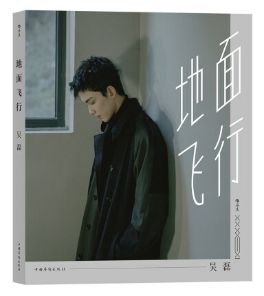 楽天市場】中国ドラマOST/ 蒼蘭訣 (2CD) 中国盤 蒼蘭訣（そう