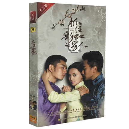 交換無料 楽天市場 中国ドラマ 抓住彩虹的男人 名家の恋衣 全34話 Dvd Box 中国盤 The Cage Of Love アジア音楽ショップ亞洲音樂購物網 即発送可能 Lexusoman Com