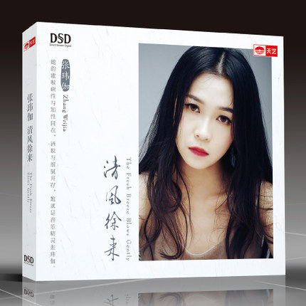 楽天市場】張哲瀚/ 曼陀羅（CD）台湾盤 DATURA マンダラ ZHANG