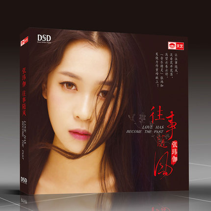 楽天市場】張哲瀚/ 曼陀羅（CD）台湾盤 DATURA マンダラ ZHANG