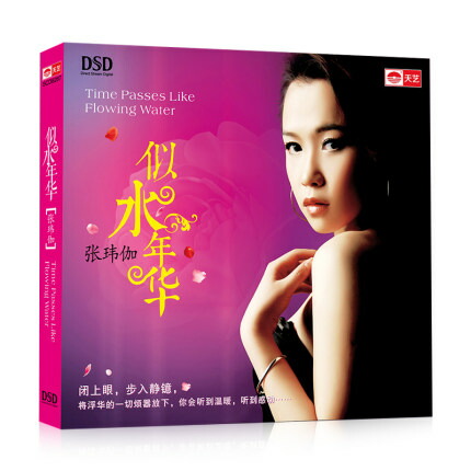 楽天市場】張哲瀚/ 曼陀羅（CD）台湾盤 DATURA マンダラ ZHANG