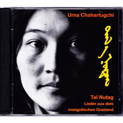 【メール便送料無料】Urna Chahar-Tugchi/ Tal Nutag - Lieder Aus Dem Mongolischen Grasland (CD) 中国盤　蒙古之歌　烏仁娜｜アジア音楽ショップ亞洲音樂購物網