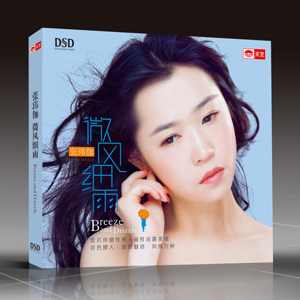 [入手難] 深藍者 張哲瀚 チャン ジャーハン CD 数量限定　台湾発売　山河令 Amazon.co.jp: 深藍者 張哲瀚 チャン・ジャーハン CD 台湾 10/6