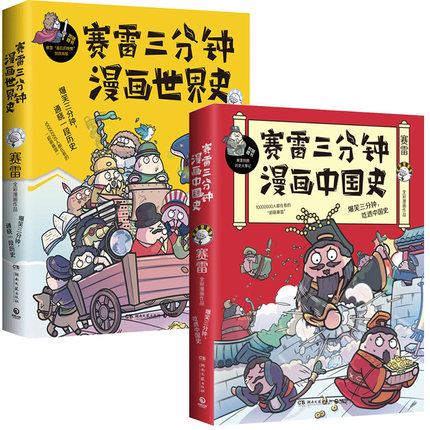 楽天市場】漫画/ 大理寺日志（第1-3巻/巻数選択） 中国版 RC R