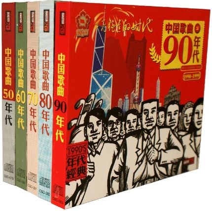 新品3CD 台湾盤　伍佰＆China Blue  ウーバイ チャイナ・ブルー 楽天市場】伍佰(ウー・パイ)+china blue愛情的盡頭CD台湾盤 想見