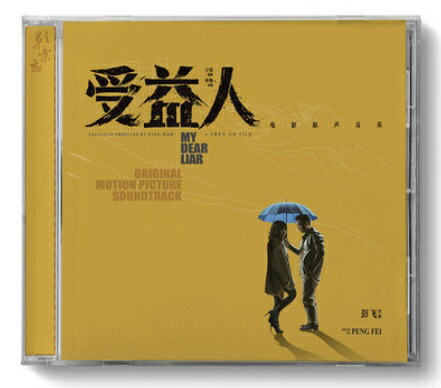 陳情令OST 国風音楽アルバム 陳情令OST 国風音楽アルバム2 - メルカリ