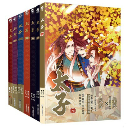 特典付 張公案 漫画版 簡体字版 1巻 2巻 君子盟 大風刮過 千二百 コミック 楽天市場】漫画/ 張公案 漫畫版 （第1-2巻/巻数選択） 台湾版 大