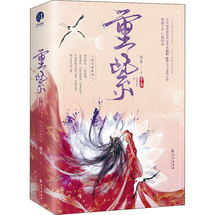 殺波狼　杀破狼 全巻セット　新品　Priest 洋書　土日発送 殺波狼 杀破狼 全巻セット 新品 Priest 洋書 土日発送 - メルカリ