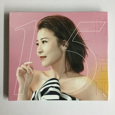 楽天市場】【メール便送料無料】陳琳/ 你的柔情我永遠不懂