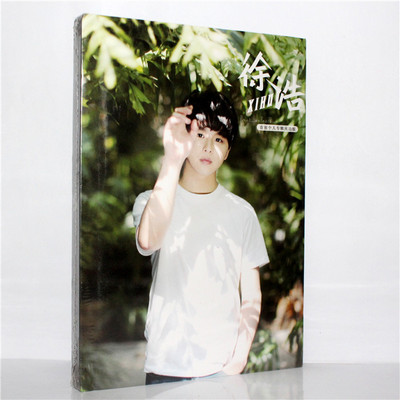 徐浩/ 首張個人新專輯-徐浩Xiho (CD) 中国盤 RTA少年組