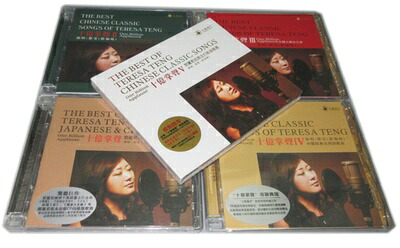 徐雯/ 十億掌聲[1～5セット]（5CD) 中国盤　One Billion Applause 　シュー・ウェン　Xu Wen　鄧麗君　Teresa Teng