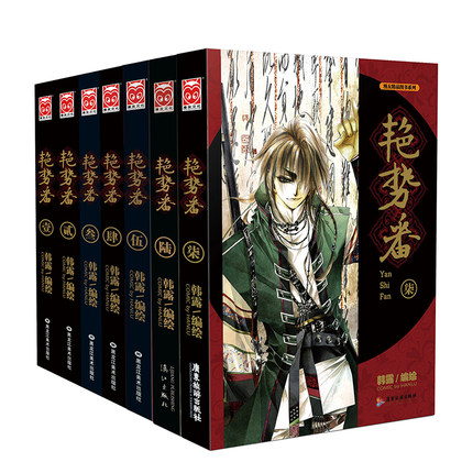 特典付 張公案 漫画版 簡体字版 1巻 2巻 君子盟 大風刮過 千二百 コミック 9789865245238-2.jpg