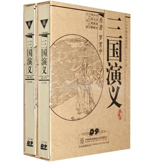 楽天市場】三国演義 中国大型歴史名作連続ドラマ 日本語字幕 全