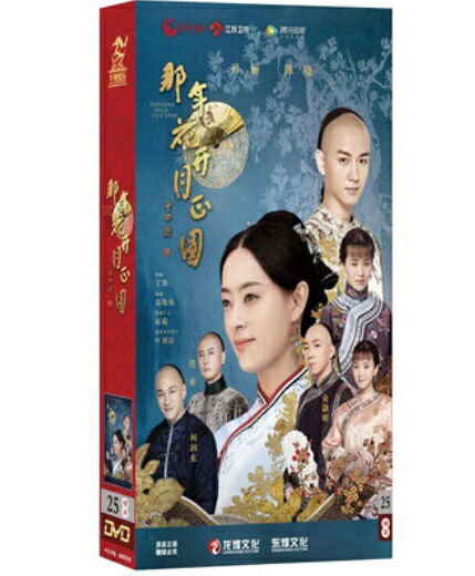 中国ドラマ/ 那年花開月正圓 -全74話- (DVD-BOX) 中国盤 Nothing Gold Can Stay 月に咲く花の如く|アジア音楽ショップ亞洲音樂購物網
