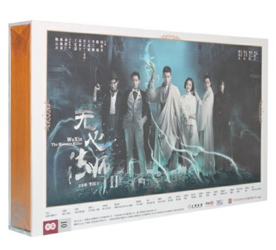 無間道3 Infernal Affairs サウンドトラック 生産限定香港輸入盤 無間道3 Infernal Affairs サウンドトラック 生産限定香港輸入盤