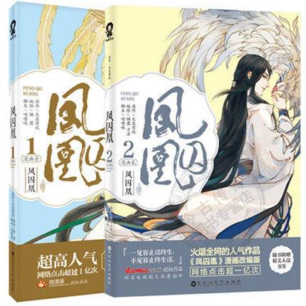 楽天市場 羨雲 魔道祖師動畫官方美術設定集 中国版 The Untamed せんうん まどうそし 魔道祖師 陳情令 無羈 ビジュアルブック 設定資料集 公式 アジア音楽ショップ亞洲音樂購物網