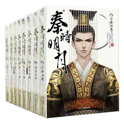 簡体字)六爻　priest 全5冊 六爻 全5巻セット Priest 中華BL 簡体字