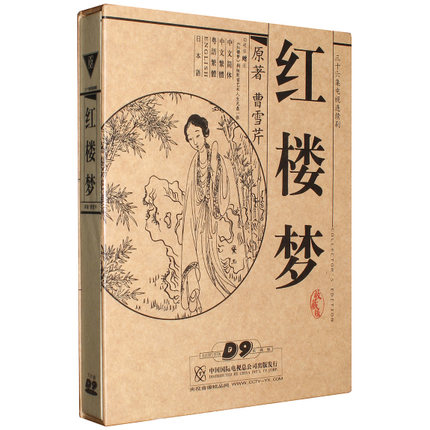 楽天市場】中国映画/大紅燈籠高高掛（紅夢） (DVD) 台湾盤 RAISE