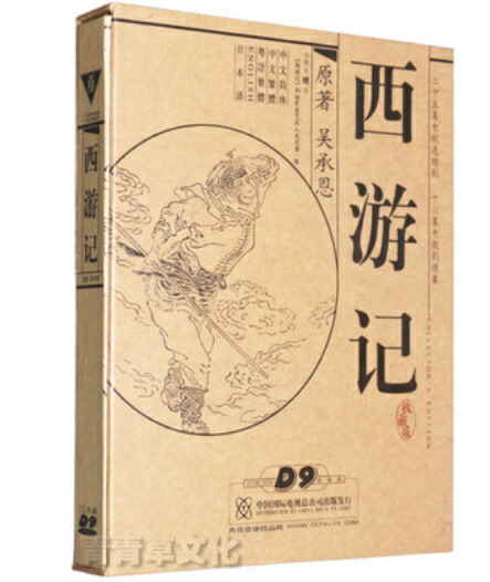 西太后の紫禁城 DVD BOX o7r6kf1 西太后の紫禁城 第1巻 [DVD]: Amazon.ca: Movies & TV Shows