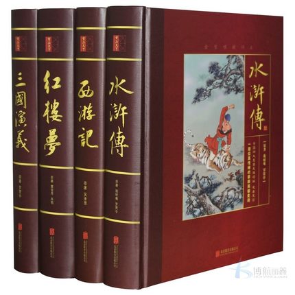 楽天市場】ドラマ小説/ 萬花筒（全四冊）中国版 万花筒 死亡万花筒