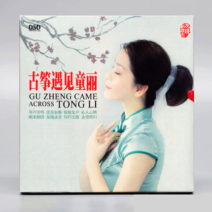 童麗(トン・リー) 楽天市場】【メール便送料無料】童麗/ 聲色傾城（CD) 中国盤 トン