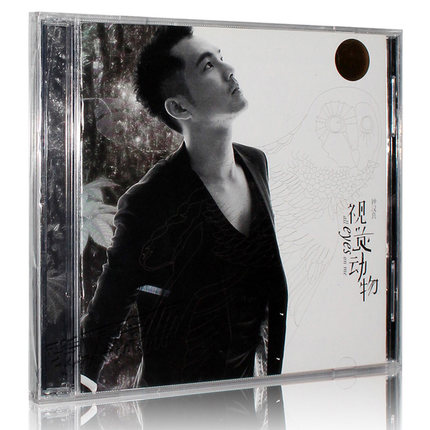 楽天市場】Dimash Kudaibergen/ iD (2CD) 中国盤 迪瑪希 ディマシュ