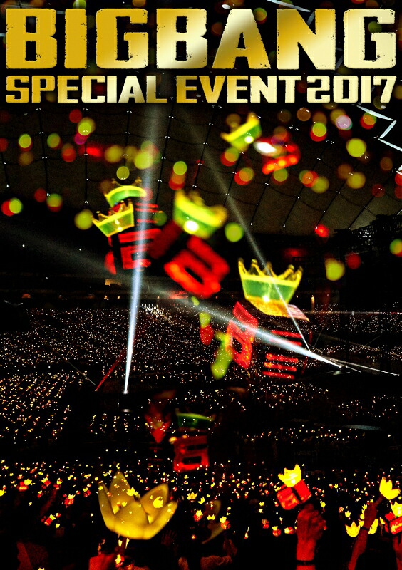 BIGBANG/ SPECIAL EVENT 2017 (Blu-ray) 日本盤 ビッグバン スペシャル イベント BIG BANG