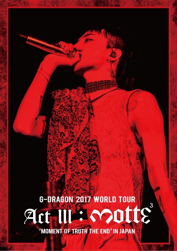 爆売り G Dragon From Bigbang 17 World Tour Act Iii M O T T E In Japan 2blu Ray 日本盤 ビッグ バン Big Bang ジードラゴン Gd アクト 驚きの安さ Member Maverick1000 Com