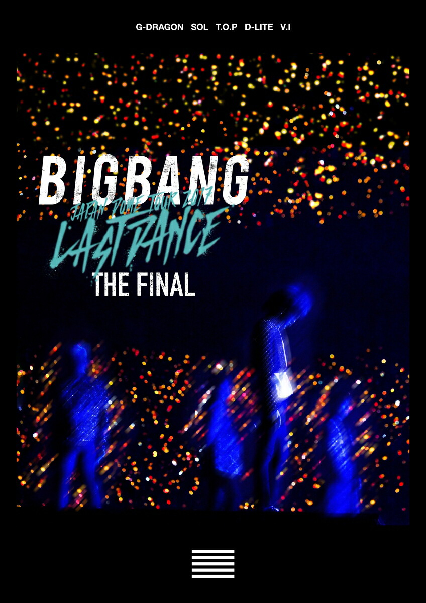 楽天市場】【送料無料】[限定版]BIGBANG JAPAN DOME TOUR 2017 -LAST