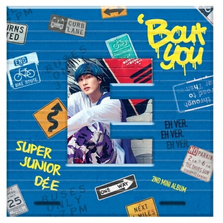 楽天市場 ポスター終了 Superjunior D E スーパージュニアd E Mini2集 Bout You Donghae Eunhyuk Ver選択 Super Junior Unit Sj Donghae Eunhyuk ドンヘ ウニョク ウネ うね 国内発送 Cooltrack Japan