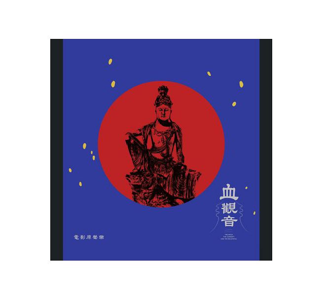 隠秘的角落　バッドキッズ　中国ドラマOST　隱秘的角落 隠秘之罪　悪童たち Amazon.co.jp: （日本語字幕なし）中国ドラマ バッド・キッズ 隠